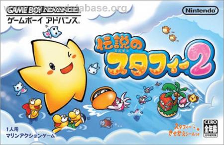Cover Densetsu no Sutafi 2 for Game Boy Advance